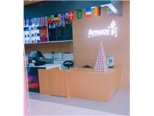 芝罘区健浦营养健康咨询服务部 专业经销商，引领科学营养健康新风尚