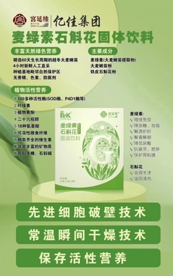 您身边的健康咨询师 开启个性化营养健康服务新时代