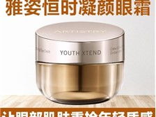 芝罘区健浦营养健康咨询服务部 专业经销商，守护您的健康生活