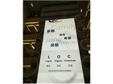 芝罘区健浦营养健康咨询服务部经销商产品展示