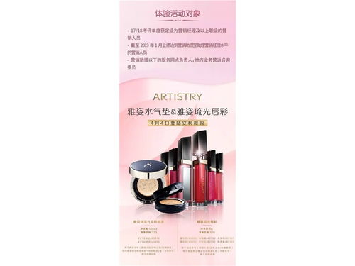 安利经销商教你快速成为安利之友，享受专业营养健康服务
