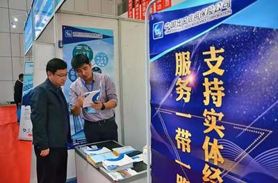 中国信保河北分公司首次亮相中原(邯郸)国际装备制造博览会，助力装备制造业高质量发展